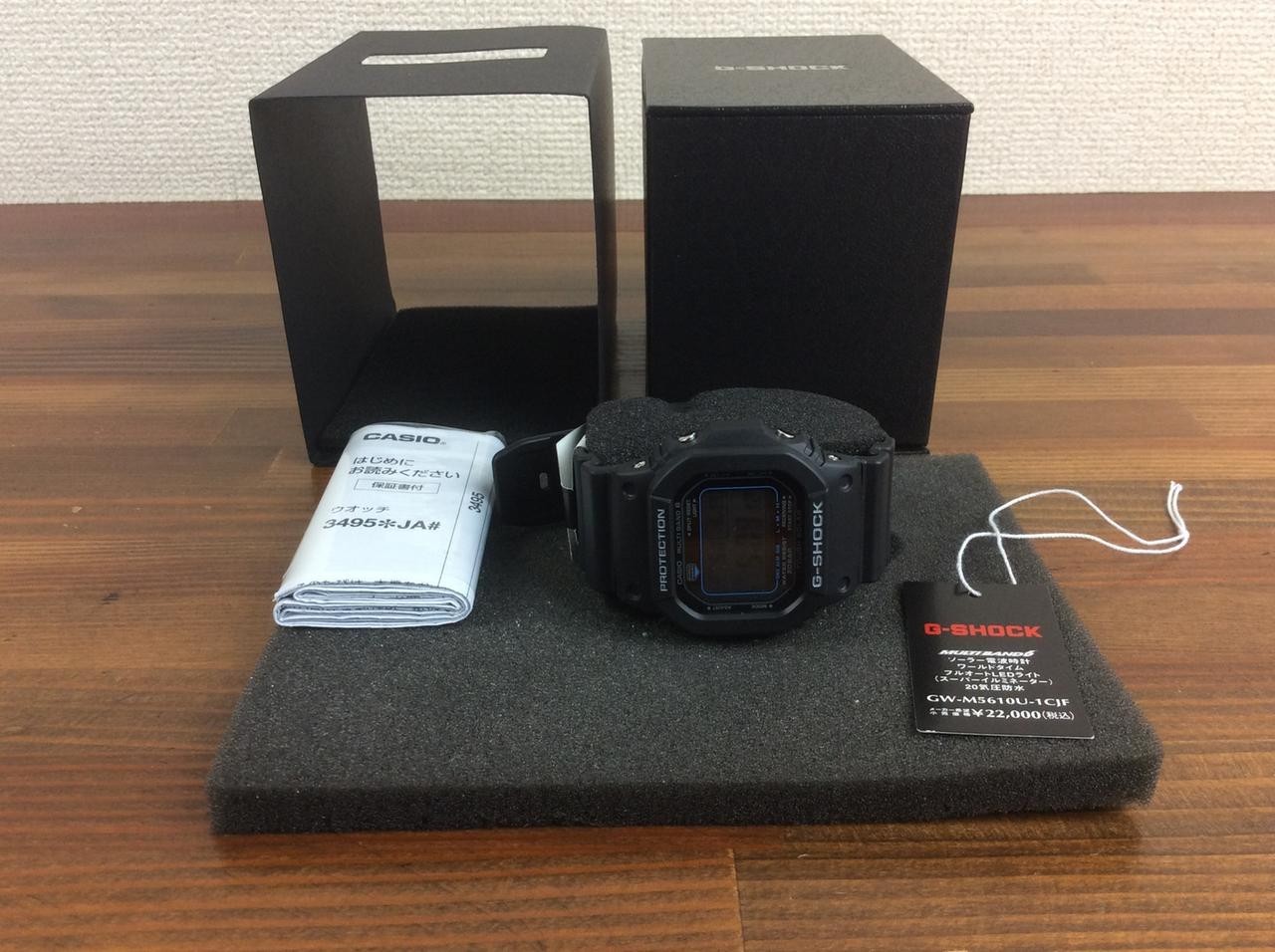 NEW Casio G-Shock Tough Solar Multi Band 6 Digital Watch GW-M5610U-1CJF JDM