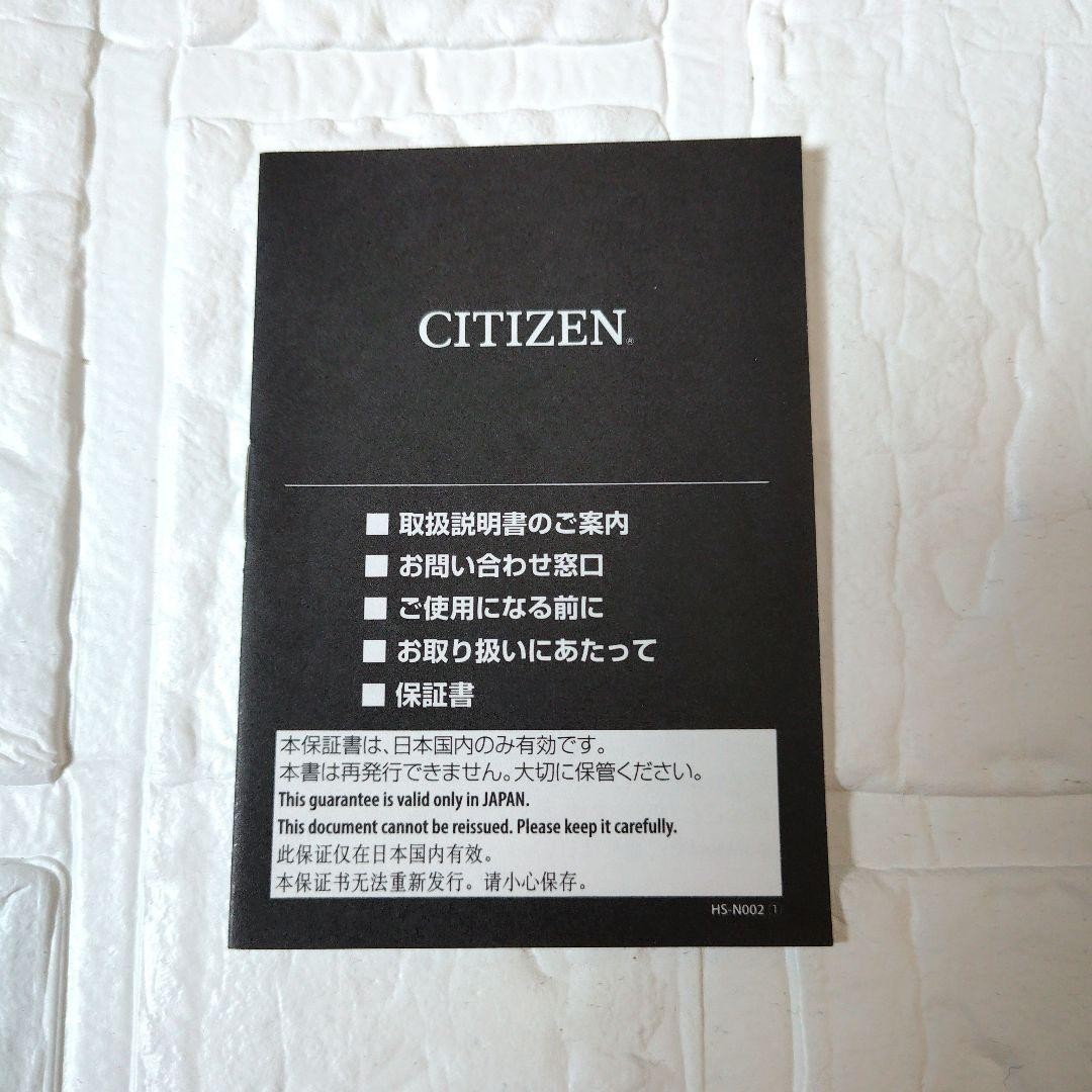 CITIZEN ATTESA BU0066 11W Eco Drive