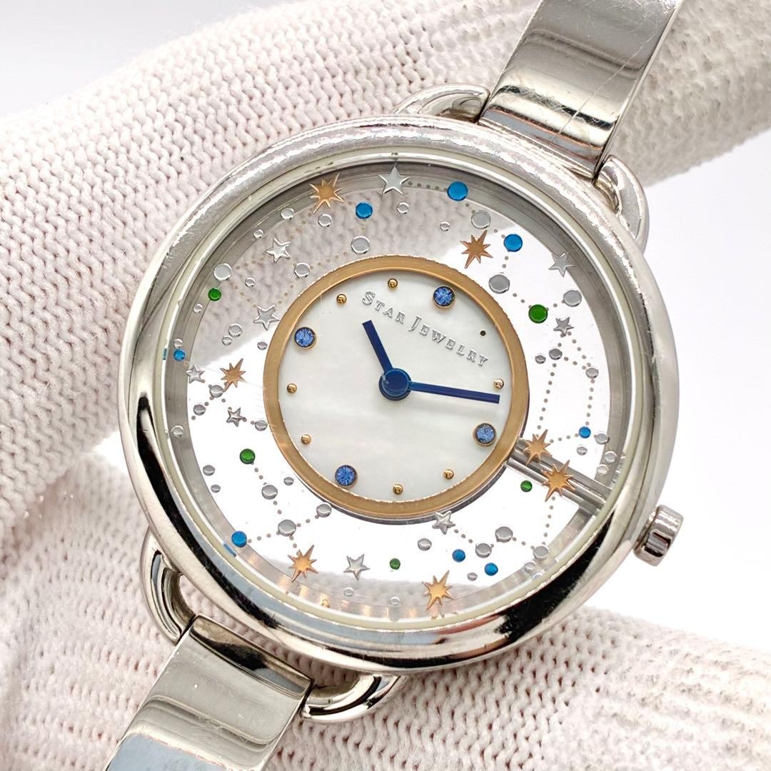 Star Jewelry Shell Dial Quartz Watch Limited Rare Japan