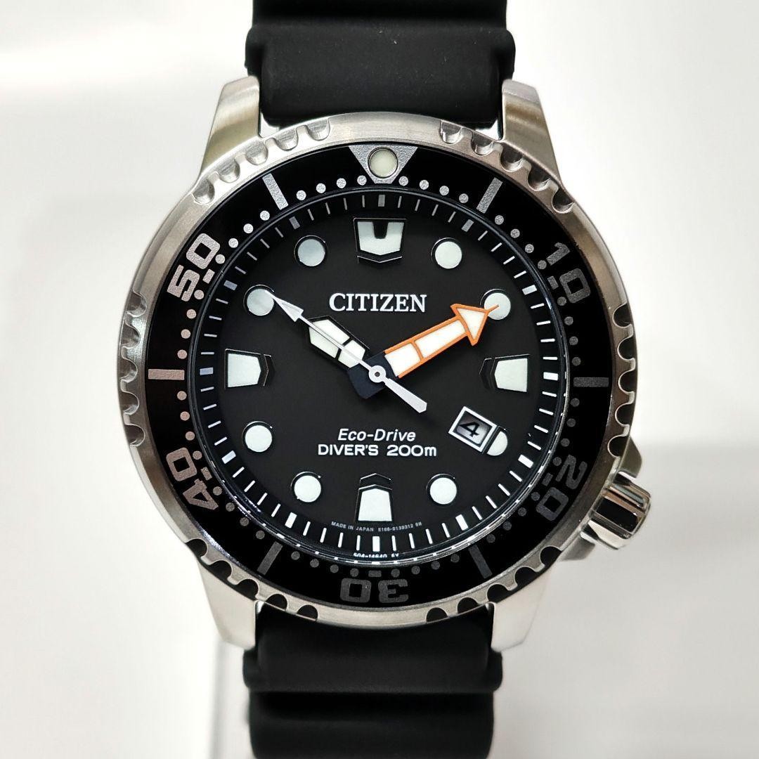 New CITIZEN Eco Drive diver’s BN0156 05E