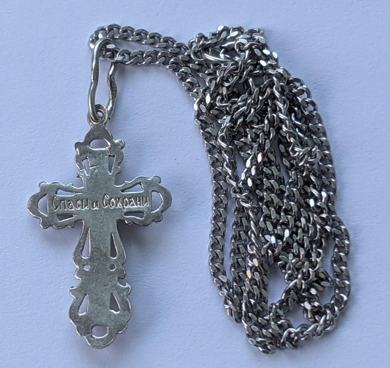 Orthodox Cross on a chain 46 cm. 925 silver. Weight 6.93 g. Prayer in Russian.