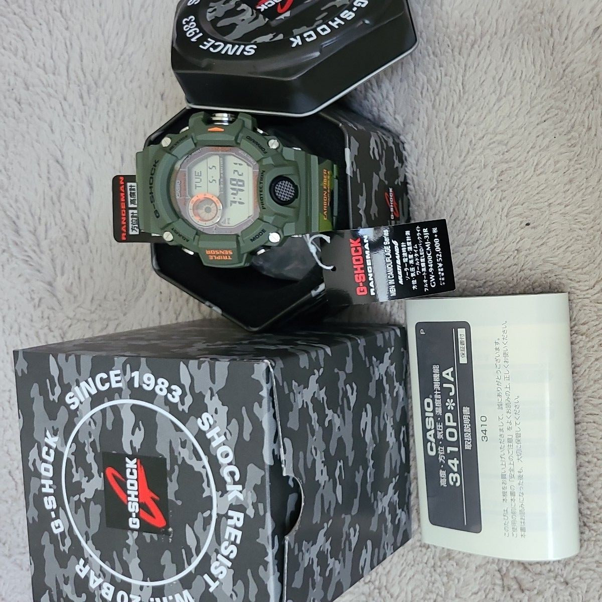 CASIO G SHOCK RANGEMAN GW 9400CMJ 3JR Men in Camouflage Solar Watch New