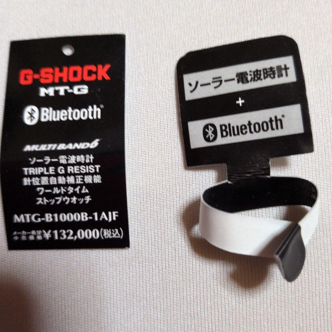 CASIO g shock MTG B1000B 1AJF