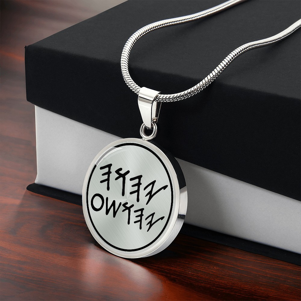 Paleo Hebrew Yahuah Yahusha Necklace, YHWH Sacred Name Faith Christian Jewelry