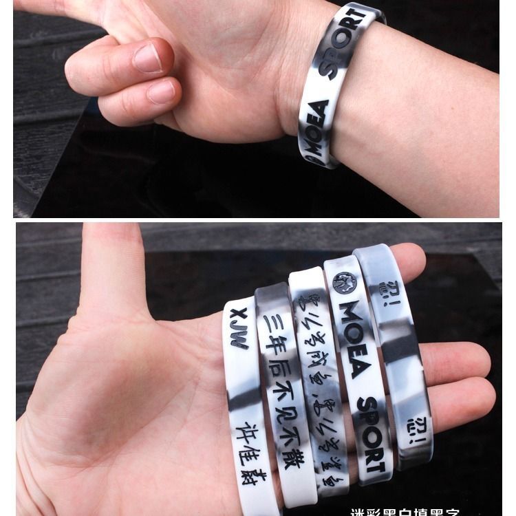 2pcs Custom Classic Silicone Wristbands – Personalized Rubber Bracelets