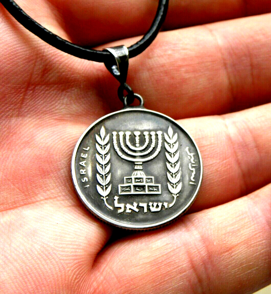 Authentic Israel coin Hebrew Men Jewish necklace Menorah Judaica Hanukkah gift