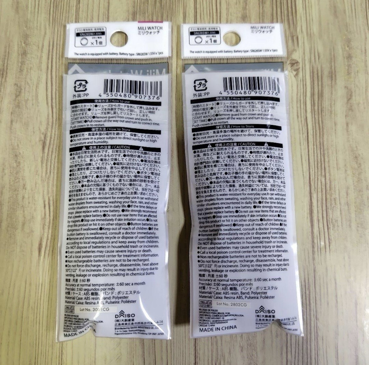 [Discontinued]Daiso Japan Mili Watch In Stock Khaki Olive Black 2set military