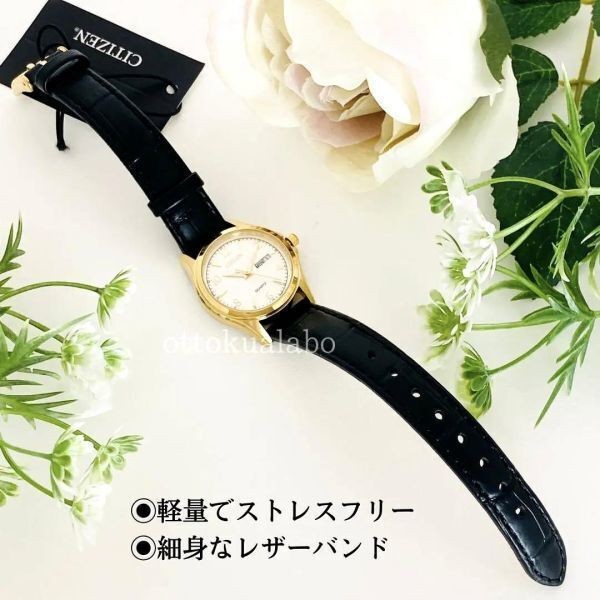 New CITIZEN Quartz Women’s Watch Made in Japan Leather Band Black Gold Cream Day