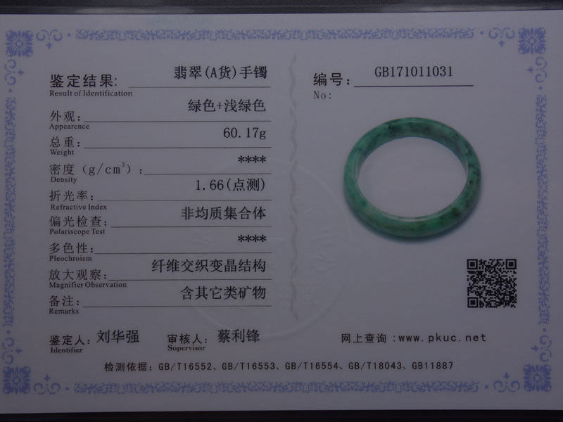 61mm Certified Grade A 100% Natural Green Jadeite Jade Bracelet Bangle Z02115