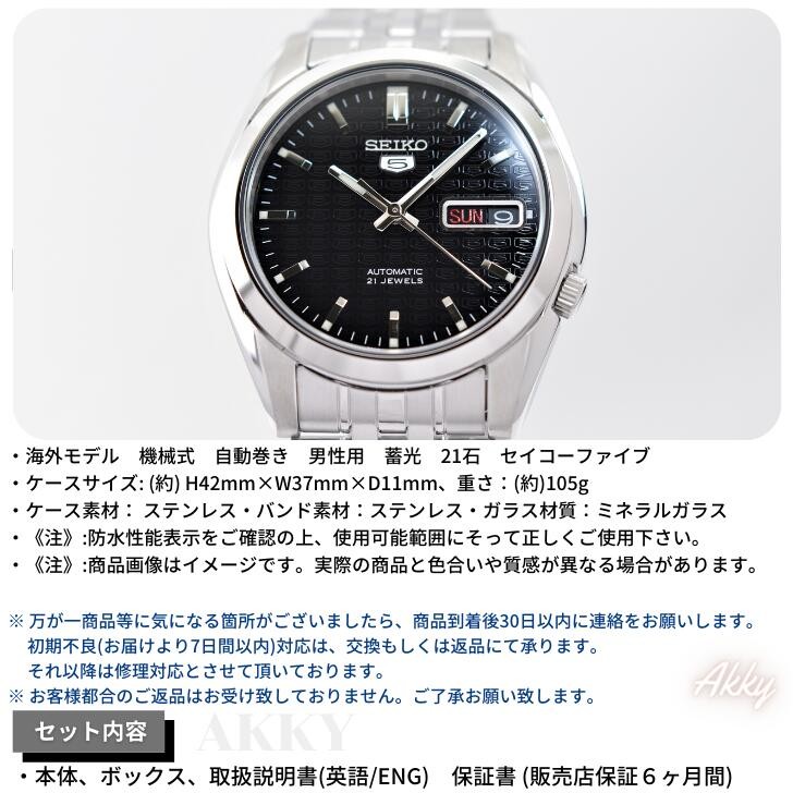 Seiko 5 SNK361K1 Automatic Men’s Watch Black Dial Day Date Japan New
