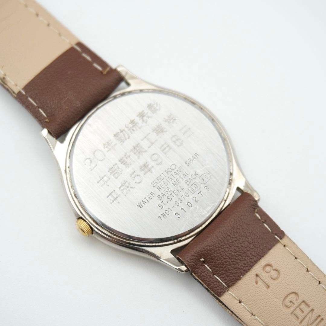 [New Battery] SEIKO SPIRIT 7N01-6370 Quartz Men’s Watch