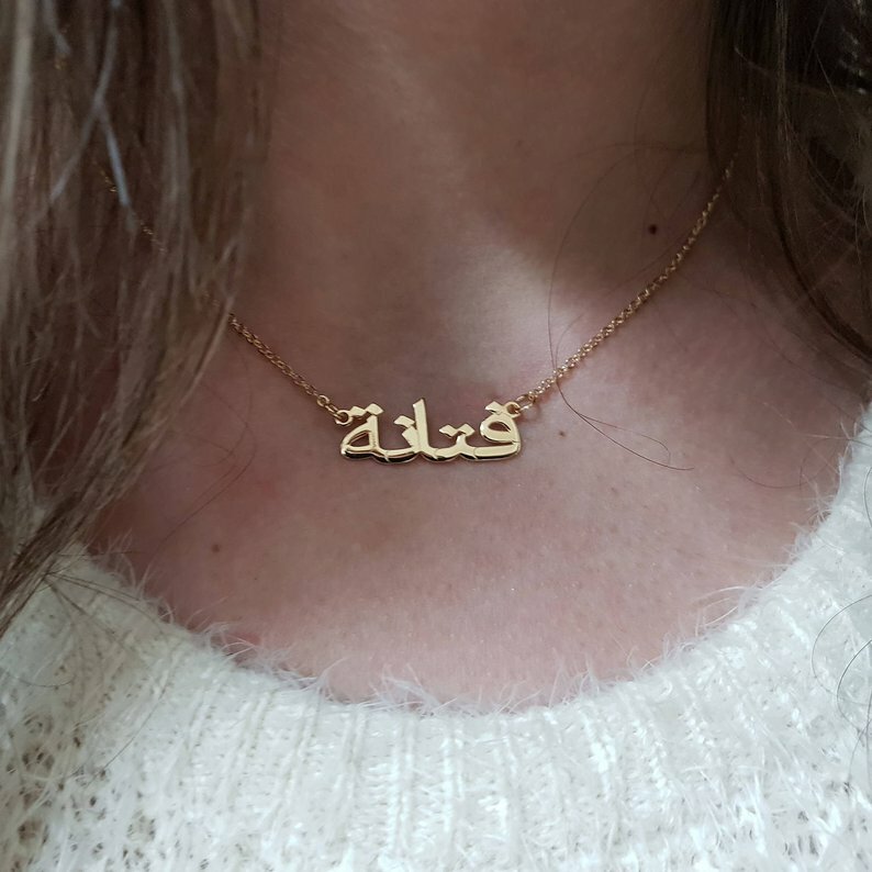 Personalized Arabic Font Name Plate Necklace Gift For Her NamePlate Jewelry