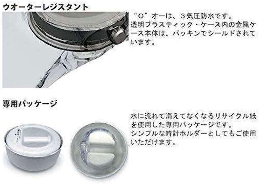 ISSEY MIYAKE (Issey Miyake) O (O) Clear SILAW001
