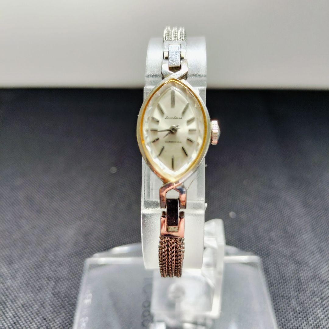 Working Seiko Solar Cut Glass 21 Jewels Ladies 10 7000