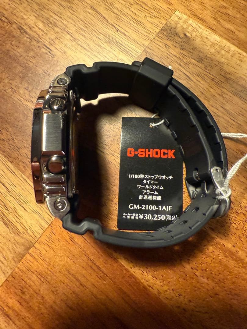 CASIO G SHOCK GM 2100 1AJF Metal Bezel with Box