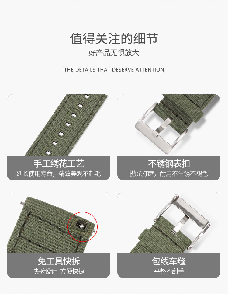 High Quality Woven Canvas Field Sport Quick Release Watch Band Strap18 20 22mm