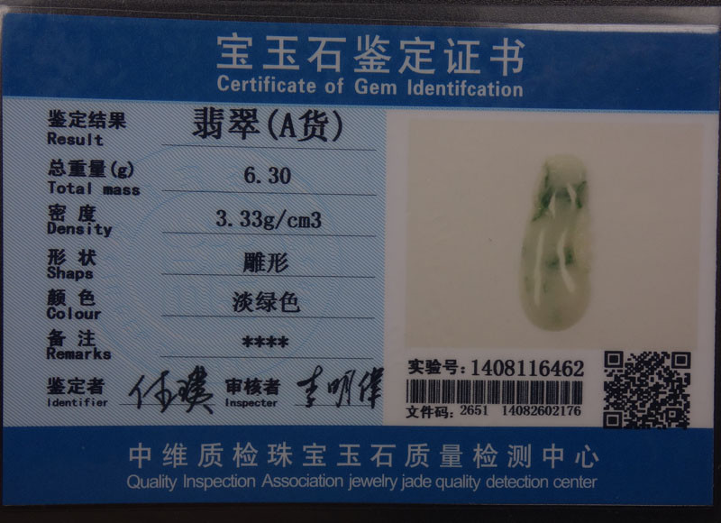 Certified Grade A 100% Natural Green Jade Jadeite Pendant Hand-carved 福瓜 Z2977