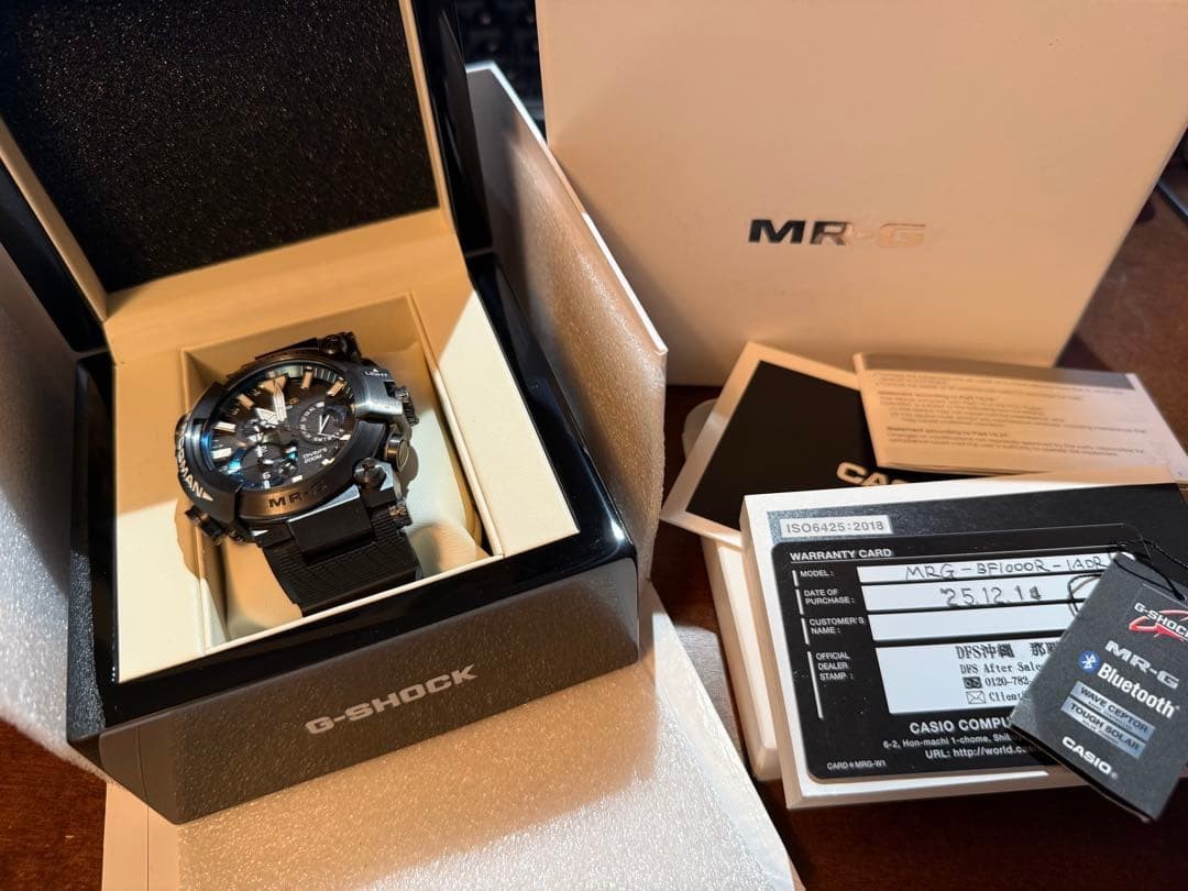 CASIO G SHOCK MR G FROGMAN MRG BF1000R