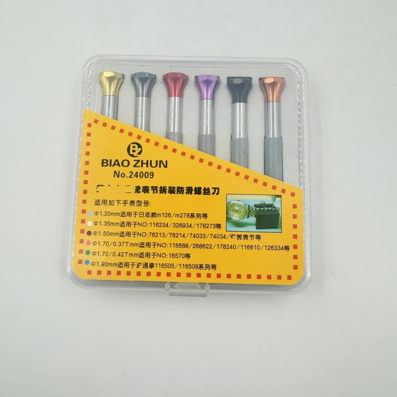 6PCS T-shaped Anti Slip Screwdriver Disassembling Metal Strap Watch Repair Tool