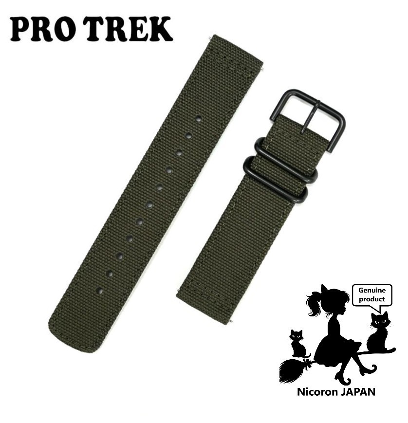 CASIO PRO TREK Replacement Band Bracelet cloth cross band PRW-6900YB-3JF Khaki