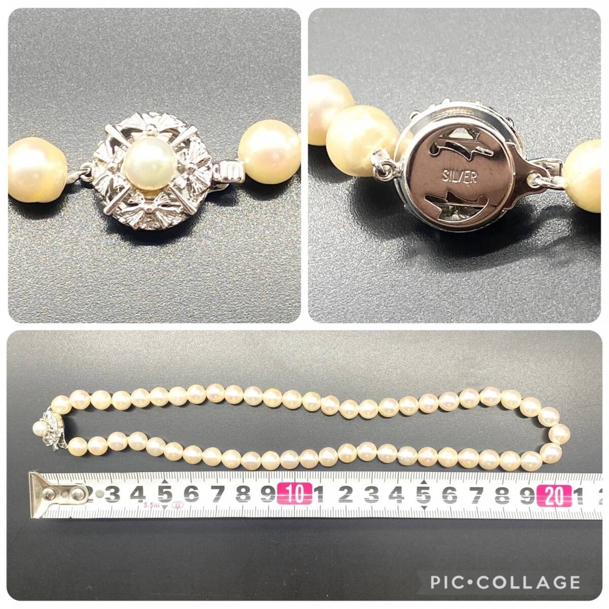 Akoya Pearl Necklace 36.3g Beige Ladies From Japan