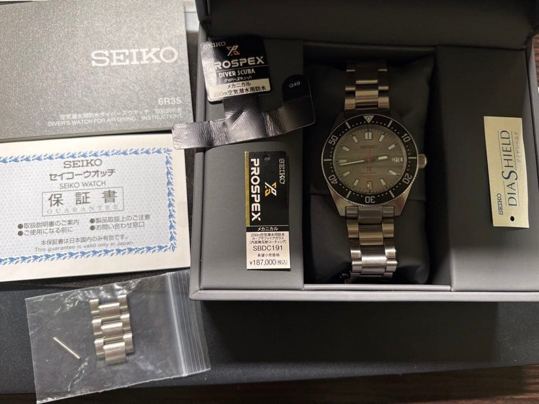 Seiko Prospex SBDC191 Shohei Ohtani Limited Edition Men’s Watch w/Box Japan