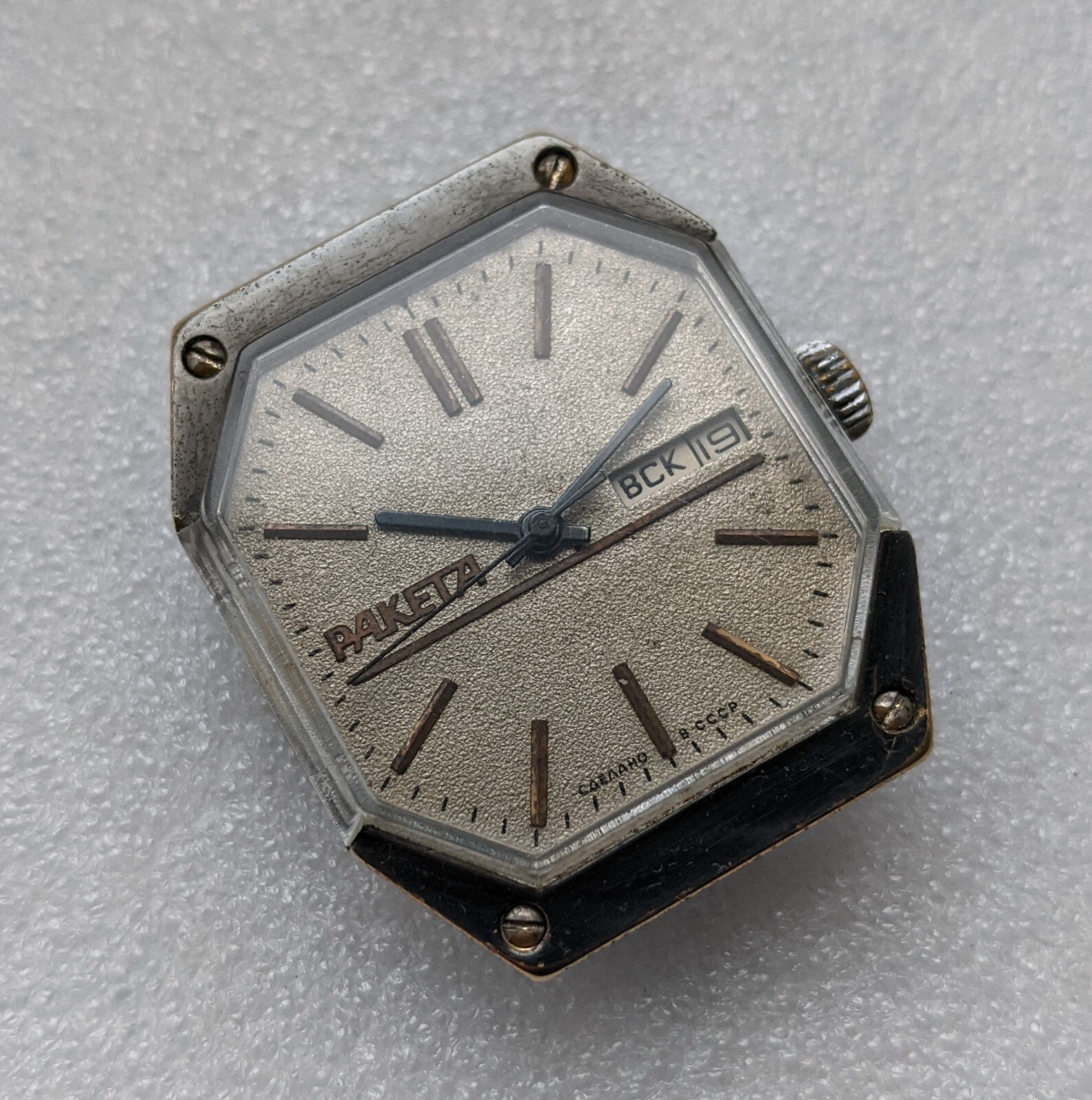 Soviet Vintage Wristwatch RAKETA Star Wars 2628N 19 Jewels made in USSR