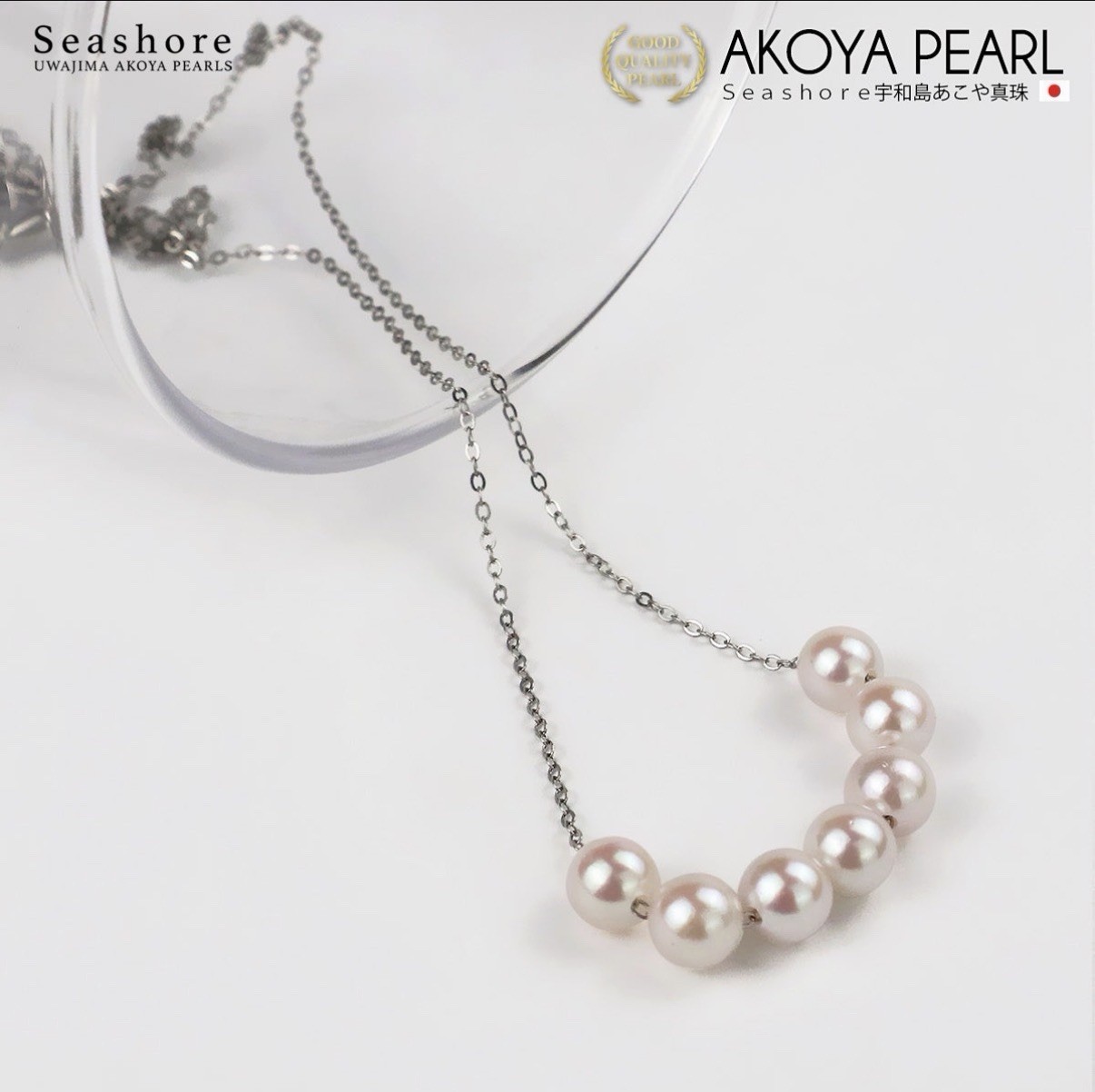 Akoya Pearl Necklace 7 Pearls 5-5.5mm Stainless Steel Hypoallergenic Japan 20in