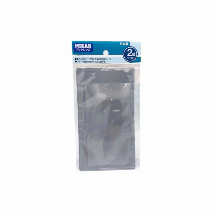 MIZAR-TEC Book Lens, 2x Magnification, RC-6P