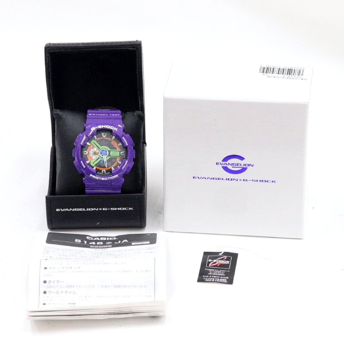 CASIO G-SHOCK GA-110EV-6AJR Evangelion Unit-01 Purple Watch Box Japan