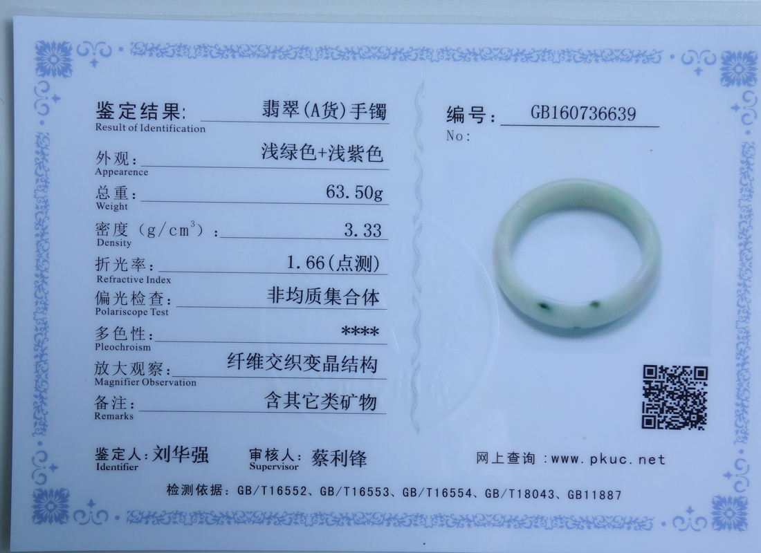 57mm Certified A 100% Natural Lavender Green Jade Jadeite Bracelet Bangle 13331