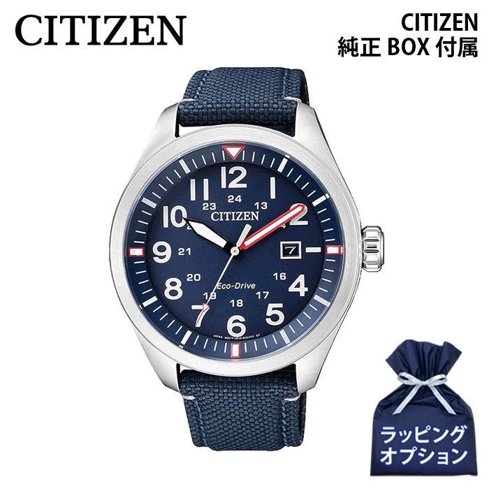 Comes with original box. CITIZEN ECO-DRIVE Solar AW5000-16L Military