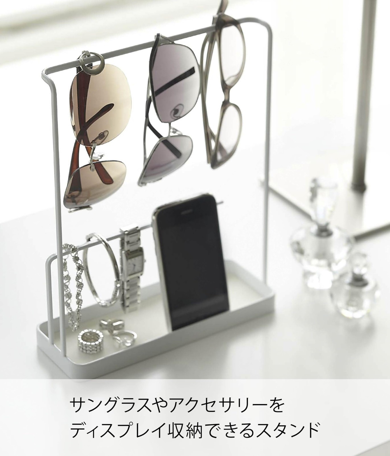 Sunglasses & Accessory Stand White Approx. W20×D7.5×H25.5cm Tower 6987
