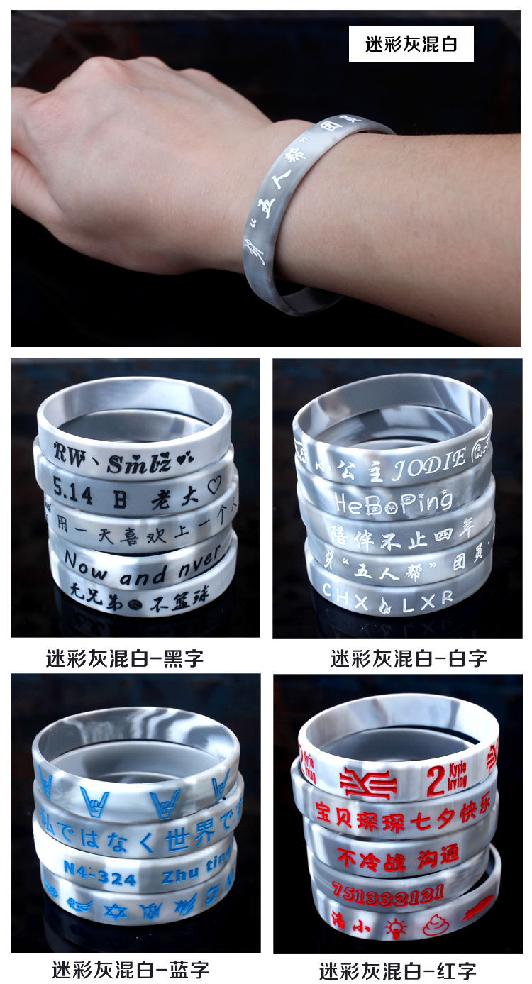 2pcs Custom Classic Silicone Wristbands – Personalized Rubber Bracelets