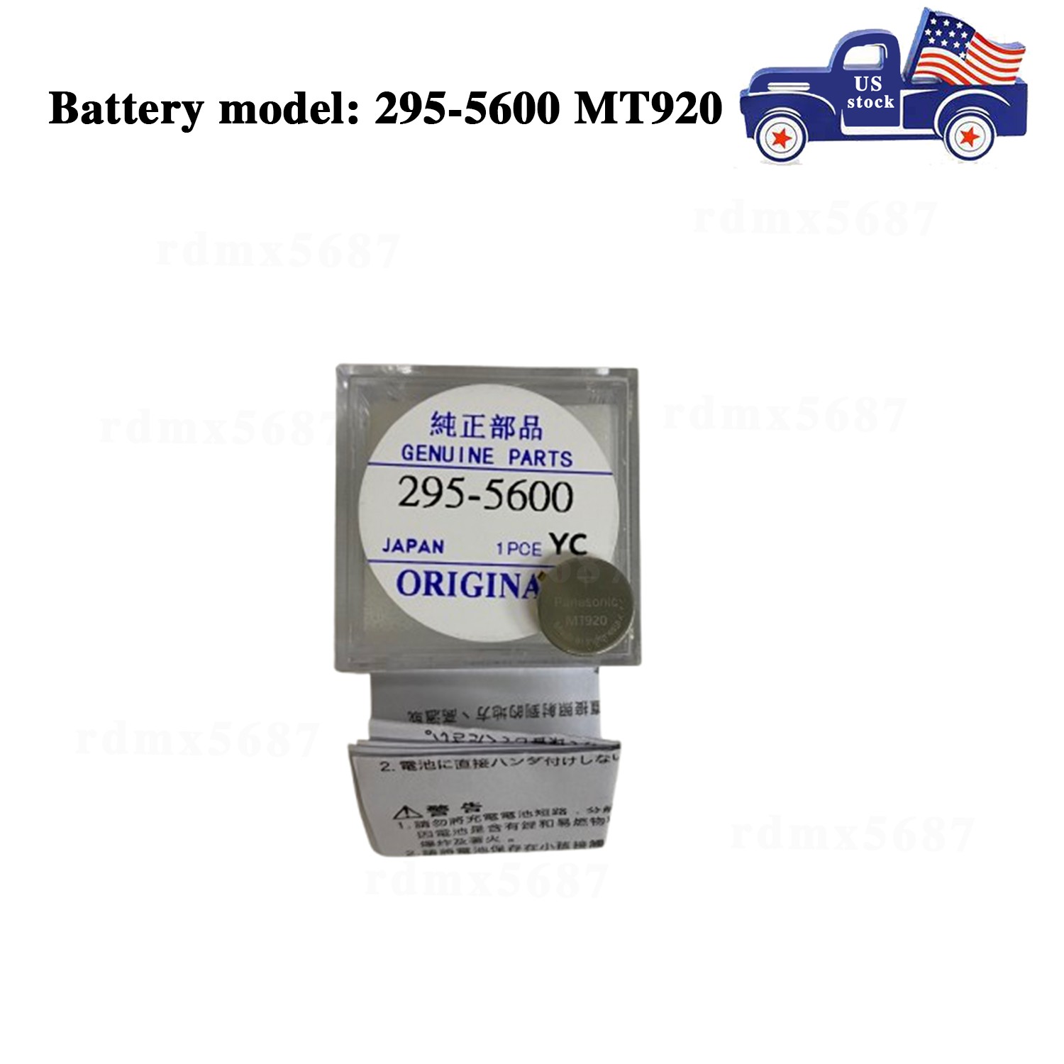 Eco-Drive Rechargeable Battery 295-5600 OEM Capacitor Sealed For C660 C651 C652