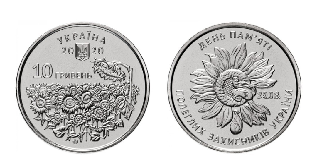 UKRAINE COIN PENDANT 2020 COMMEMORATIVE 10 HRYVEN WITH STERLING SILVER BEZEL