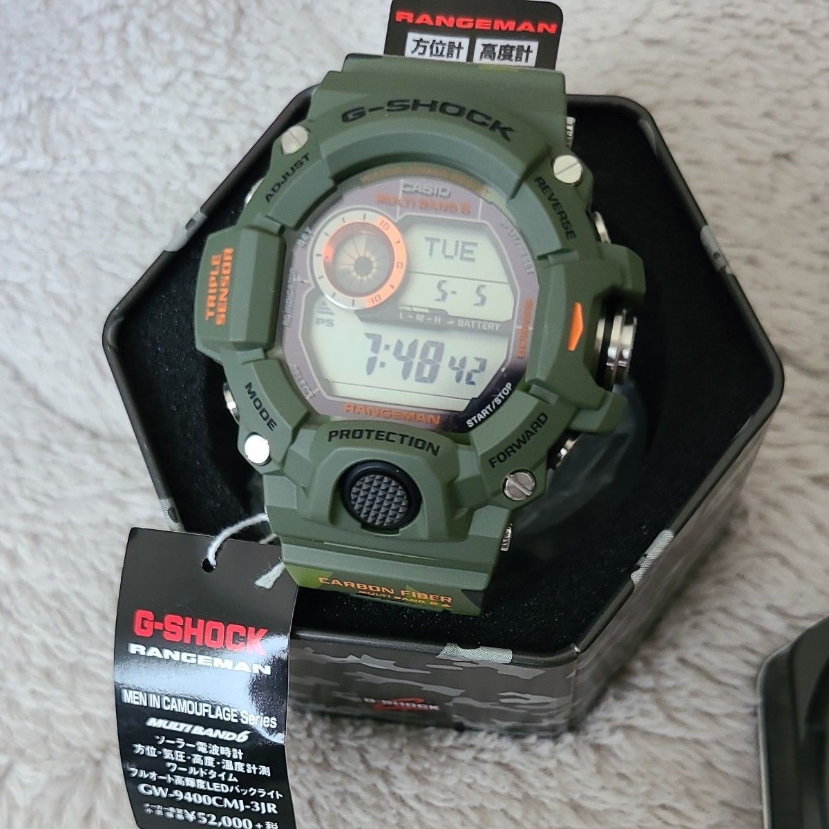 Casio G-SHOCK GW-9400CMJ-3JR Rangeman Camouflage Solar Watch w/Box Manual