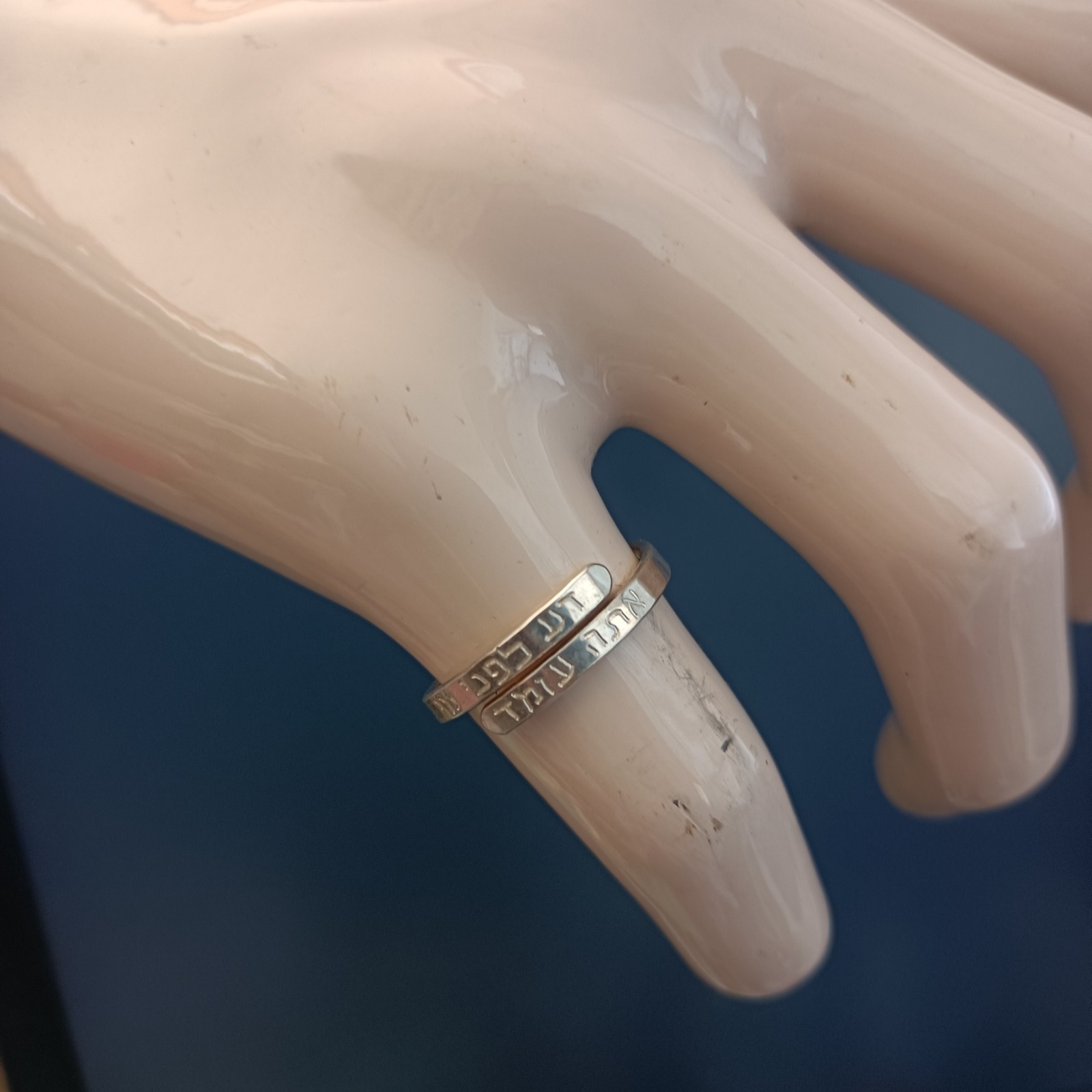Hebrew Jewish Ring Know Before Whom You Stand Sterling Silver 10 Men Women Gift