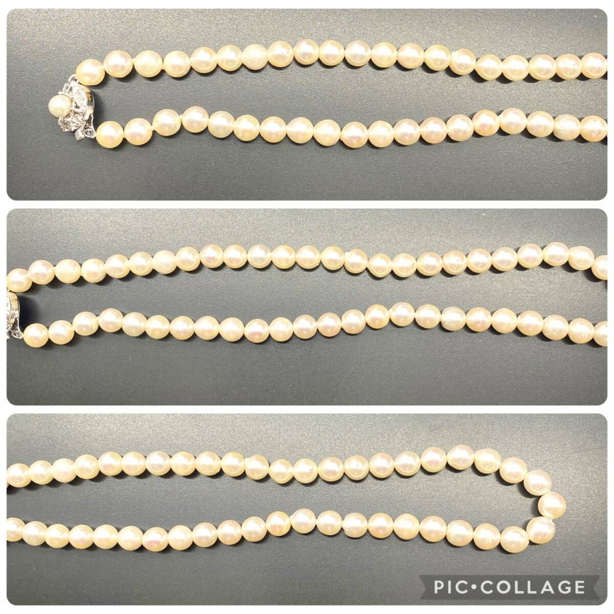 Akoya Pearl Necklace 36.3g Beige Ladies From Japan