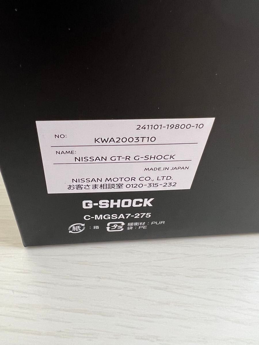 G-Shock GT R Collaboration Model DW 5600 Watch Wristwatch No.gs2105