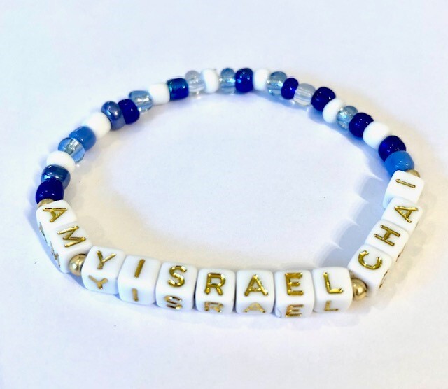 Bracelets in support of Israel