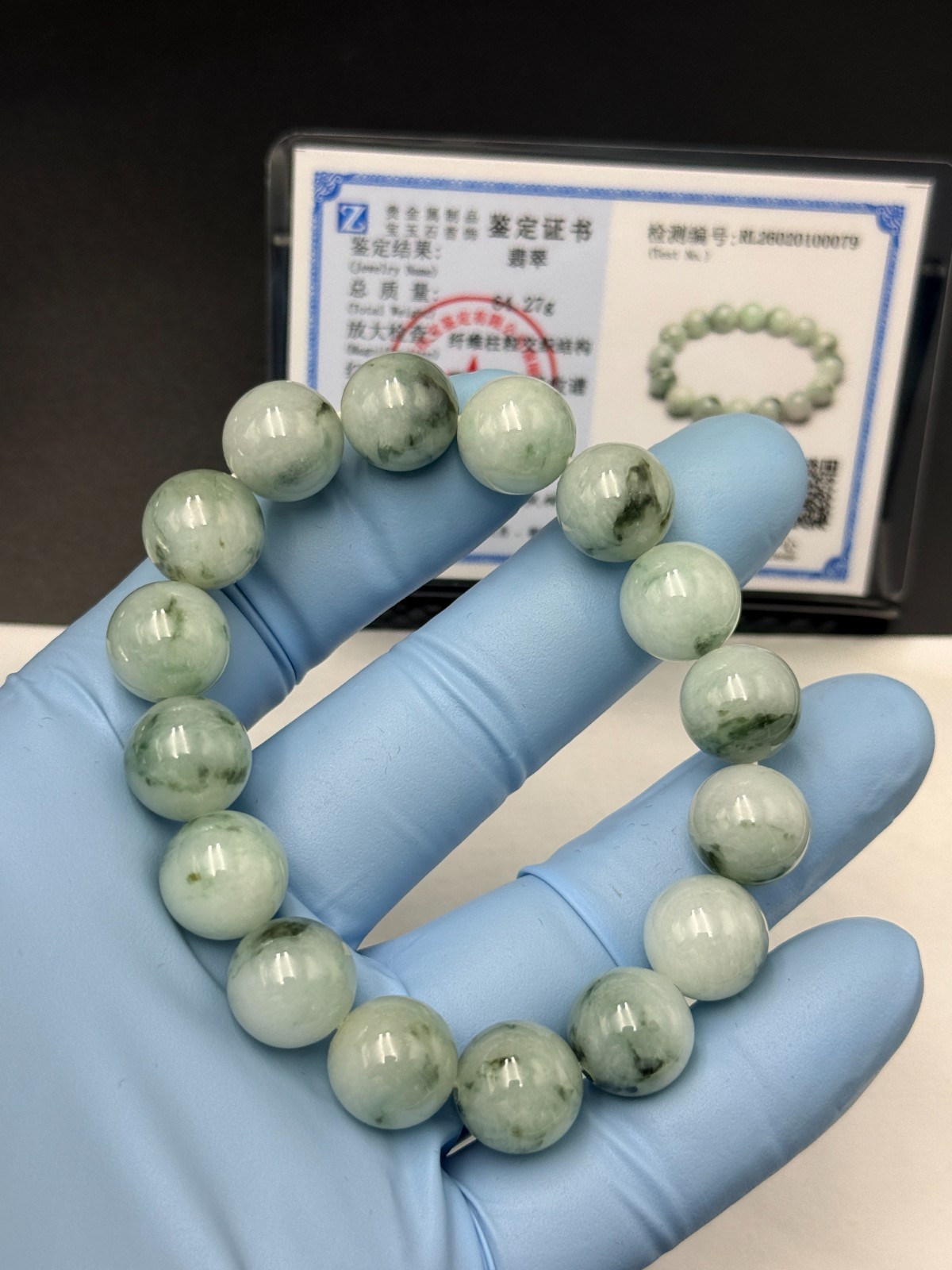 Certified Natural Jadeite Jade Beaded Bracelet Green Float FLWR 13.4 mm #100079