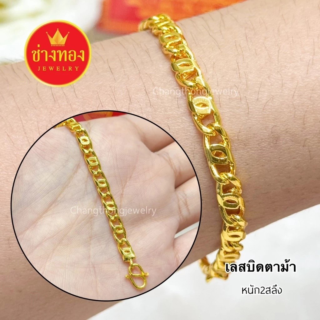 24K Thai Yellow Gold Plated Curb Twist Bracelet Handcrafted Baht Chain 6.5″ – 8″