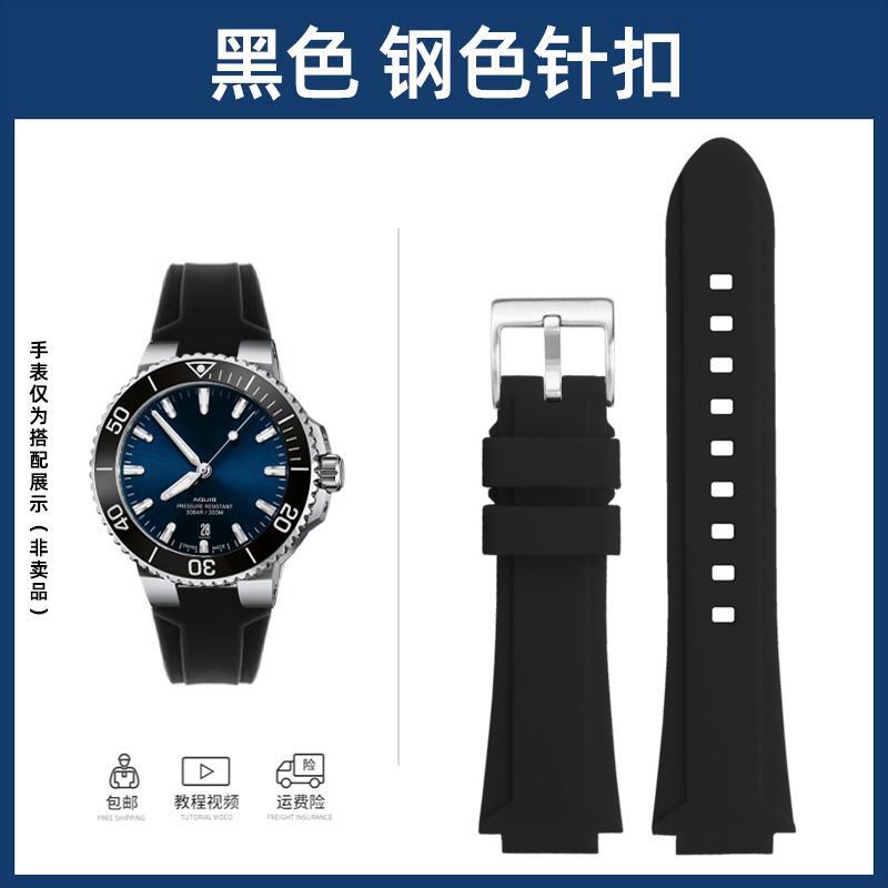 24x11mm 24x12mm Rubber Watch Strap Band for Oris Aquis Silicone Replacement