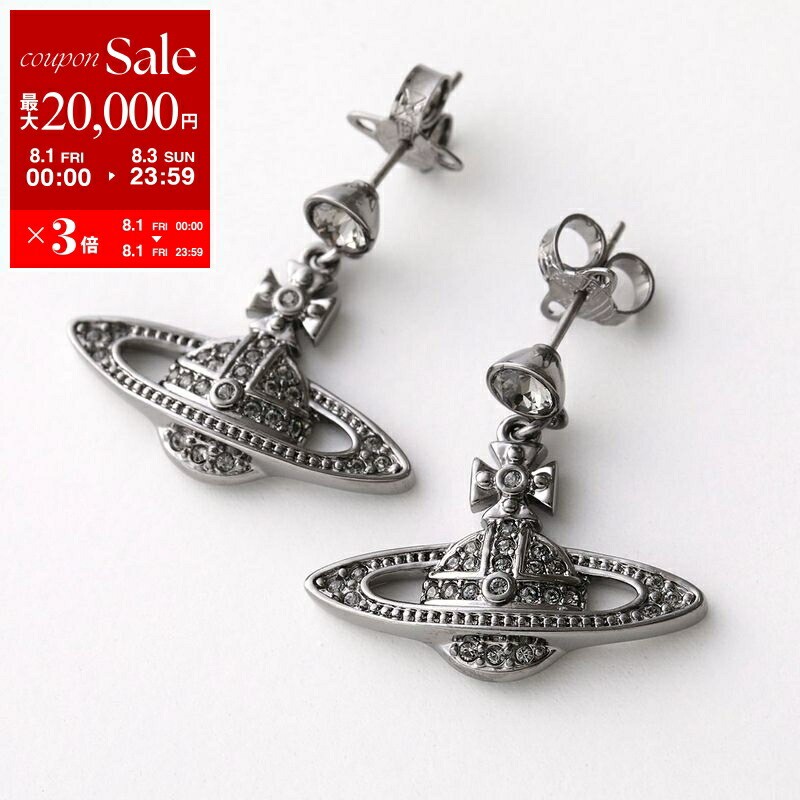 Vivienne Westwood MINI BAS RELIEF DROP Earrings Women’s Crystal Orb Earrings