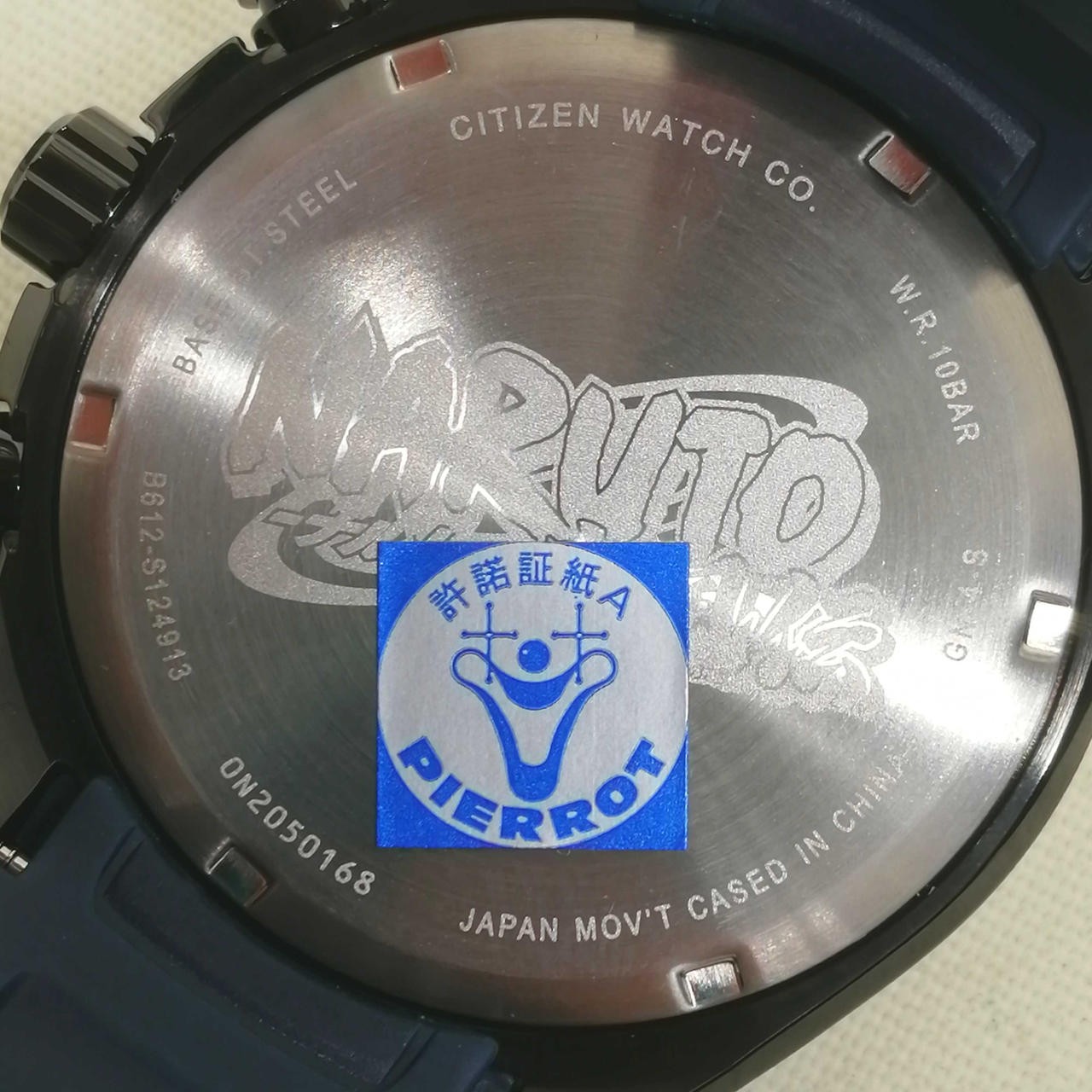 Eco Drive Model Number B612 S124913 CITIZEN