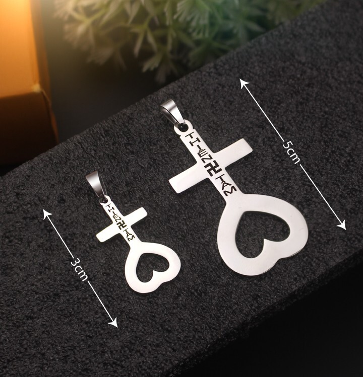 “Thien Tam” Titanium Stainless Steel Cross and Heart with word “Thien Tam”3.6 cm
