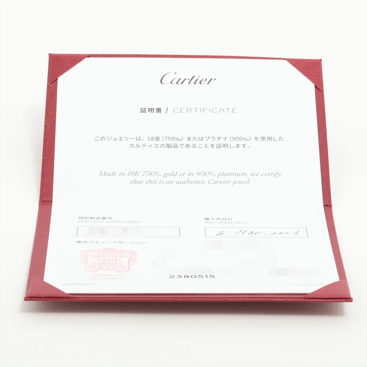 Cartier Ballerina diamond Ring Pt950 4.6g 0.25D D VS1 3EX NONE 49
