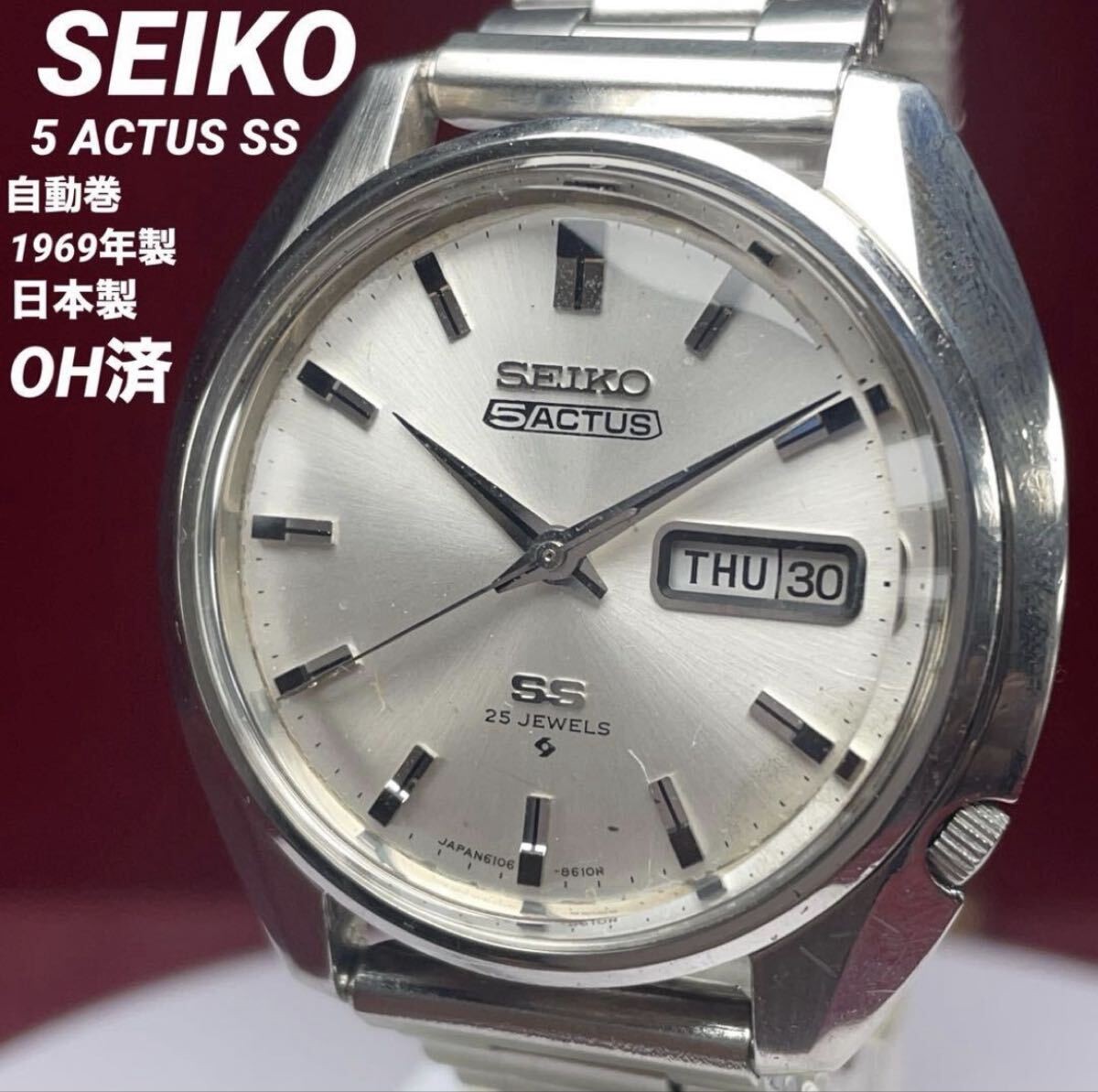 Vintage 1969 SEIKO 5 ACTUS SS 6106-8460 Automatic 25J Made in Japan Serviced