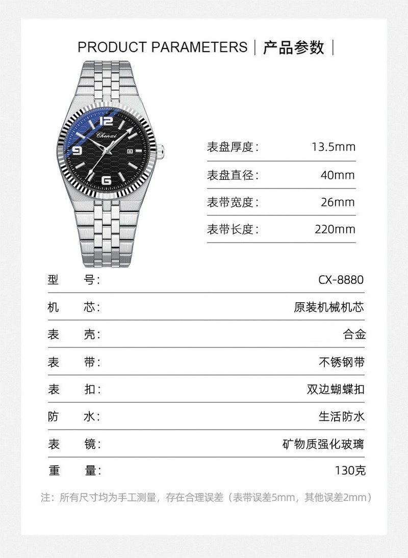 CHENXI Men’s Gold Luminous Calendar Casual Business Automatic Mechanical Watch